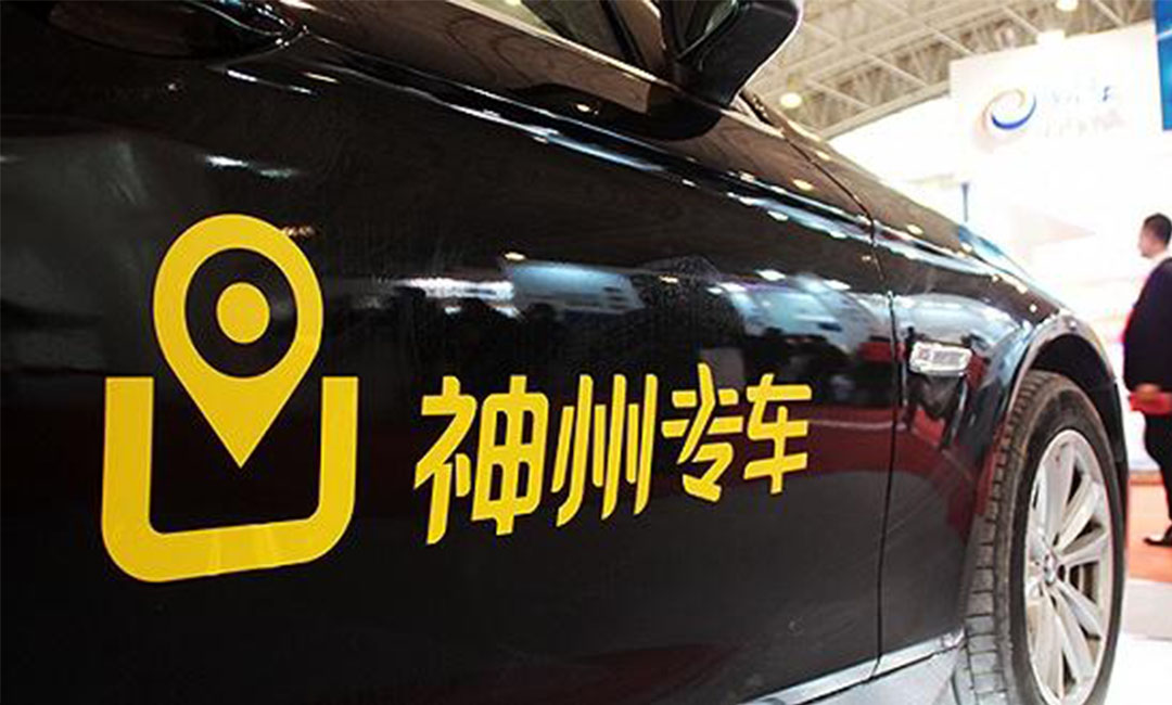临汾神州专车微信活动策划案例